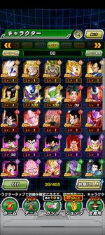 Screenshot_2021-09-01-17-16-26-013_com.bandainamcogames.dbzdokkan.jpg