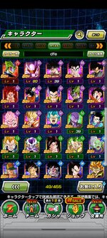Screenshot_2021-09-01-17-16-40-171_com.bandainamcogames.dbzdokkan.jpg