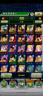 Screenshot_2021-09-01-17-16-56-810_com.bandainamcogames.dbzdokkan.jpg