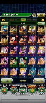Screenshot_2021-09-01-17-16-58-212_com.bandainamcogames.dbzdokkan.jpg