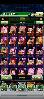 Screenshot_2021-09-01-17-17-08-499_com.bandainamcogames.dbzdokkan.jpg