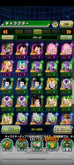 Screenshot_2021-09-01-17-17-11-319_com.bandainamcogames.dbzdokkan.jpg