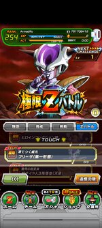 Screenshot_2021-09-01-17-18-51-671_com.bandainamcogames.dbzdokkan.jpg