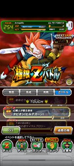 Screenshot_2021-09-01-17-19-01-033_com.bandainamcogames.dbzdokkan.jpg