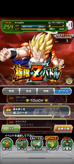Screenshot_2021-09-01-17-19-12-609_com.bandainamcogames.dbzdokkan.jpg