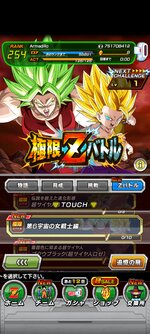 Screenshot_2021-09-01-17-19-20-439_com.bandainamcogames.dbzdokkan.jpg