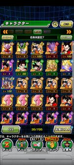 Screenshot_2021-09-02-19-16-03-209_com.bandainamcogames.dbzdokkan.jpg