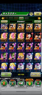 Screenshot_2021-09-02-19-16-05-774_com.bandainamcogames.dbzdokkan.jpg