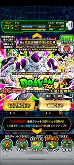 Screenshot_2021-09-02-19-05-28-625_com.bandainamcogames.dbzdokkan.jpg