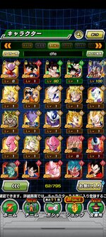 Screenshot_2021-09-02-19-05-37-424_com.bandainamcogames.dbzdokkan.jpg