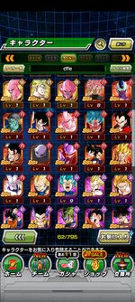 Screenshot_2021-09-02-19-05-40-497_com.bandainamcogames.dbzdokkan.jpg