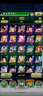 Screenshot_2021-09-02-19-05-43-880_com.bandainamcogames.dbzdokkan.jpg