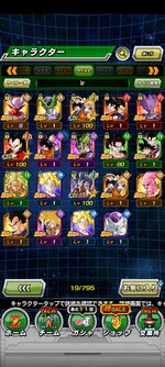 Screenshot_2021-09-02-19-05-49-602_com.bandainamcogames.dbzdokkan.jpg