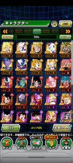 Screenshot_2021-09-02-19-05-53-574_com.bandainamcogames.dbzdokkan.jpg