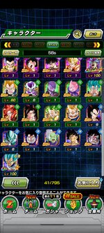 Screenshot_2021-09-02-19-05-56-785_com.bandainamcogames.dbzdokkan.jpg