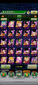 Screenshot_2021-09-02-19-06-32-035_com.bandainamcogames.dbzdokkan.jpg