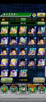 Screenshot_2021-09-02-19-06-37-276_com.bandainamcogames.dbzdokkan.jpg