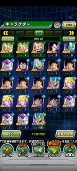 Screenshot_2021-09-02-19-06-40-092_com.bandainamcogames.dbzdokkan.jpg