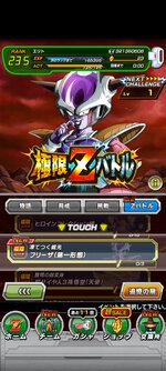 Screenshot_2021-09-02-19-07-00-482_com.bandainamcogames.dbzdokkan.jpg