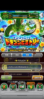 Screenshot_2021-09-02-19-07-06-817_com.bandainamcogames.dbzdokkan.jpg