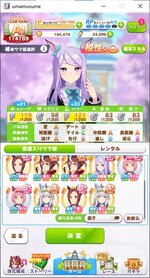 Screenshot 2021-08-25 023238.jpg