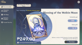 Welkin.PNG