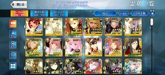 fatejp1.jpg