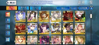 fatejp2.jpg