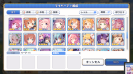 PrincessConnectReDive_d0jlTP42cb.png