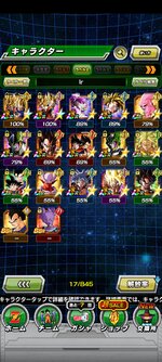 Screenshot_2021-09-06-16-30-26-245_com.bandainamcogames.dbzdokkan.jpg