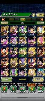 Screenshot_2021-09-06-16-30-12-214_com.bandainamcogames.dbzdokkan.jpg