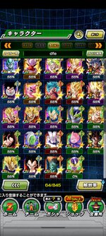Screenshot_2021-09-06-16-30-18-590_com.bandainamcogames.dbzdokkan.jpg