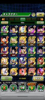 Screenshot_2021-09-06-16-30-32-013_com.bandainamcogames.dbzdokkan.jpg