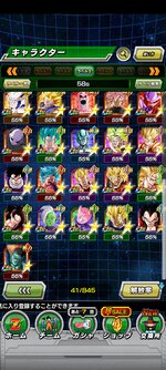 Screenshot_2021-09-06-16-30-34-426_com.bandainamcogames.dbzdokkan.jpg