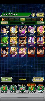 Screenshot_2021-09-06-16-30-37-470_com.bandainamcogames.dbzdokkan.jpg