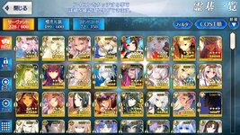 Screenshot_20210820-223149_FateGO.jpg