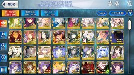 Screenshot_20210820-223206_FateGO.jpg