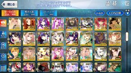 Screenshot_20210722-155840_FateGO.jpg