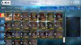 Screenshot_20210907-084200_FateGO.jpg
