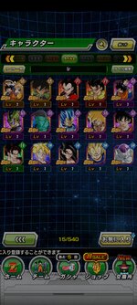 Screenshot_2021-09-08-22-09-54-775_com.bandainamcogames.dbzdokkan.jpg
