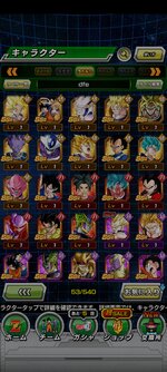 Screenshot_2021-09-08-22-09-46-807_com.bandainamcogames.dbzdokkan.jpg
