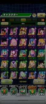 Screenshot_2021-09-08-22-09-49-598_com.bandainamcogames.dbzdokkan.jpg