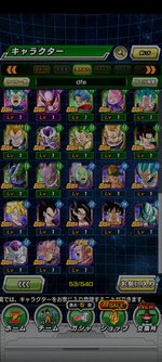 Screenshot_2021-09-08-22-09-51-757_com.bandainamcogames.dbzdokkan.jpg
