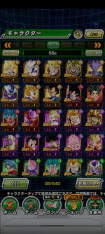 Screenshot_2021-09-08-22-10-01-215_com.bandainamcogames.dbzdokkan.jpg