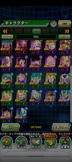 Screenshot_2021-09-08-22-10-02-890_com.bandainamcogames.dbzdokkan.jpg