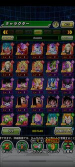 Screenshot_2021-09-08-22-10-05-721_com.bandainamcogames.dbzdokkan.jpg