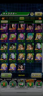 Screenshot_2021-09-08-22-10-08-008_com.bandainamcogames.dbzdokkan.jpg