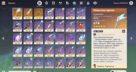 Screenshot_4.png