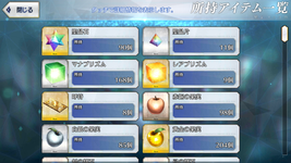 Screenshot_2021-09-10-14-24-26-897_com.aniplex.fategrandorder.png