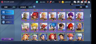 Screenshot_20210912_153352_com.netmarble.kof.jpg